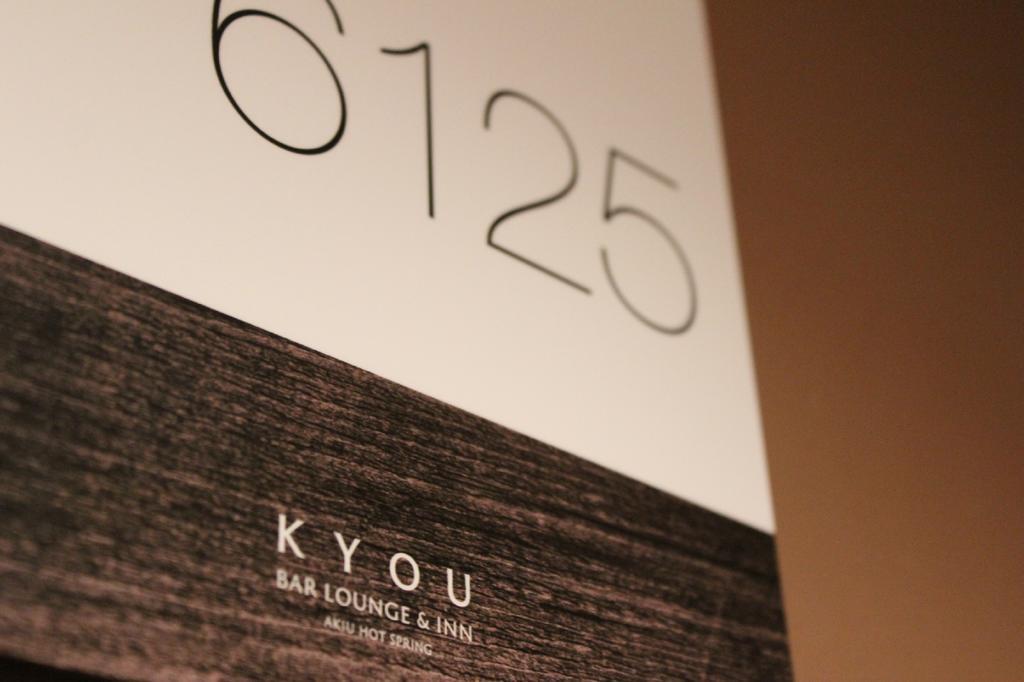 Kyou Bar Lounge & Inn Sendai Zewnętrze zdjęcie