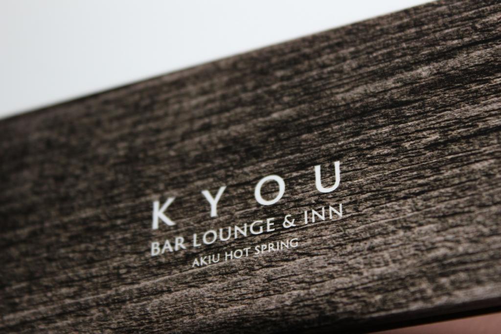 Kyou Bar Lounge & Inn Sendai Zewnętrze zdjęcie